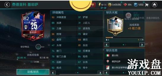 FIFA��������tots�����Ա tots���������Ա���[��ͼ]ͼƬ6