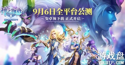 ��֮��������9��6�տ��� ��׿Ԥ���ؽ��տ���[��ͼ]ͼƬ1