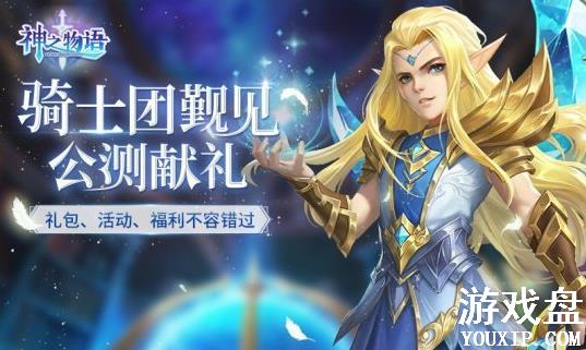 ��֮��������9��6�տ��� ��׿Ԥ���ؽ��տ���[��ͼ]ͼƬ5