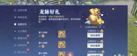 ��ħ�������·����ʲô���·����һ�����[��ͼ]ͼƬ2