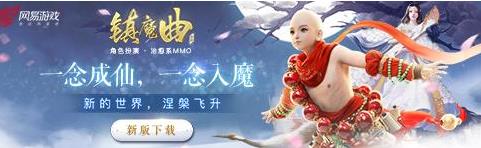 ��ħ�������·����ʲô���·����һ�����[��ͼ]