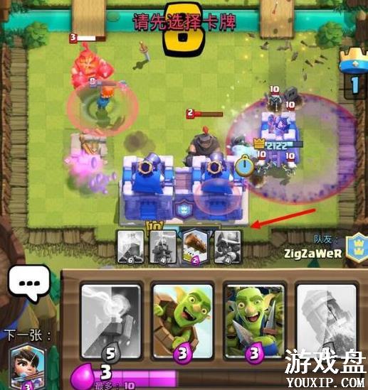 �����ͻ����ս��9�¸���ʲô�������ͻ����ս��9�¸����������[��ͼ]ͼƬ5