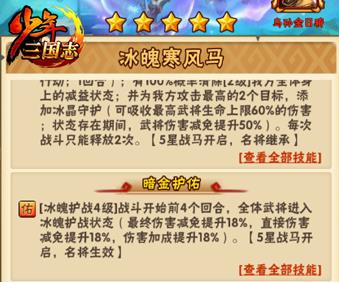 ��������־���Ǻ�����ô�������Ǻ��缼�����Խ���[��ͼ]ͼƬ2