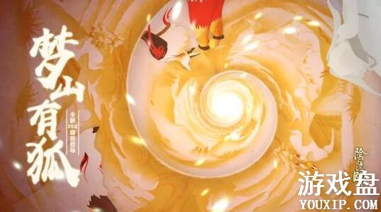 ����ʦ��ɽ֮����ô��ã�������ssr��ɽ֮����÷���[��ͼ]ͼƬ1