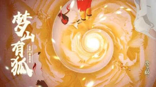 ����ʦ��ɽ֮����ô��ã�������ssr��ɽ֮����÷���[��ͼ]