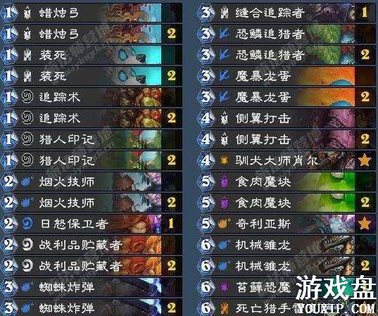 ¯ʯ��˵����ƻ����˿������ ����ƻ����˿���Ա����[��ͼ]ͼƬ3