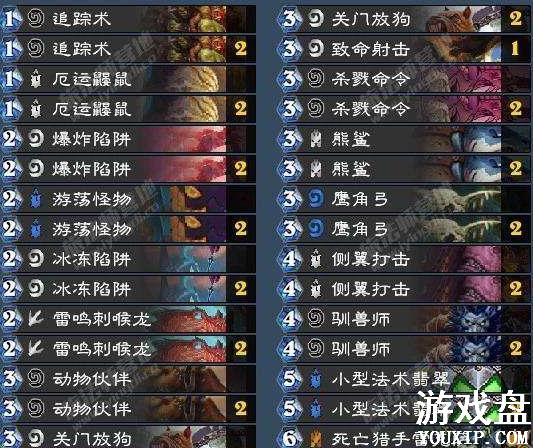 ¯ʯ��˵����ƻ����˿������ ����ƻ����˿���Ա����[��ͼ]ͼƬ4