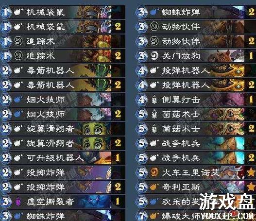 ¯ʯ��˵����ƻ����˿������ ����ƻ����˿���Ա����[��ͼ]ͼƬ7