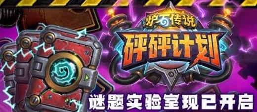 ¯ʯ��˵����ƻ����˿������ ����ƻ����˿���Ա����[��ͼ]