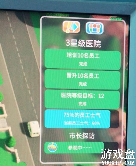 ˫��ҽԺԱ��ʿ����ô������Ա��ʿ��������������[ͼ]ͼƬ1