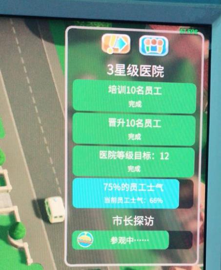 ˫��ҽԺԱ��ʿ����ô������Ա��ʿ��������������[ͼ]