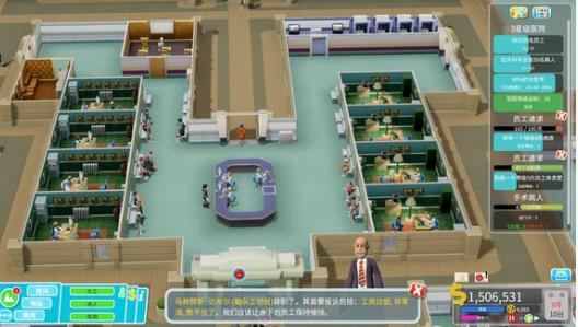 ˫��ҽԺ����Ҫ���ȫ ��Ϸ������ý���[ͼ]