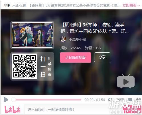 ����ʦspƤ����ȫ spʽ��Ƥ�����ܽ���[��ͼ]ͼƬ4