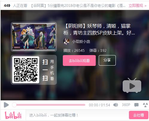 ����ʦspƤ����ȫ spʽ��Ƥ�����ܽ���[��ͼ]