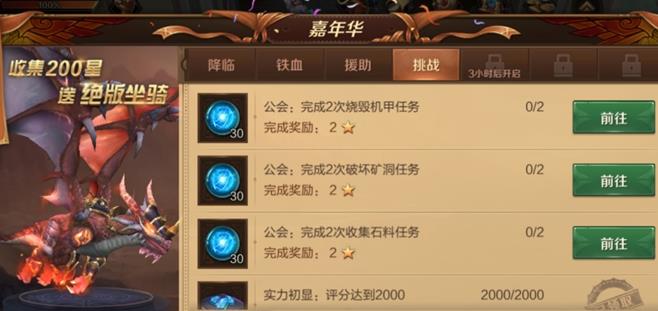 ����֮��3D���껪200�ǹ��� ���껪��ռ�200�Ǽ���[ͼ]