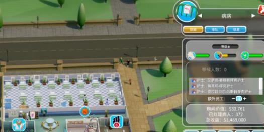 ˫��ҽԺ���ֹ��� ���Ҳ��ַ�չ���ɷ���[��ͼ]