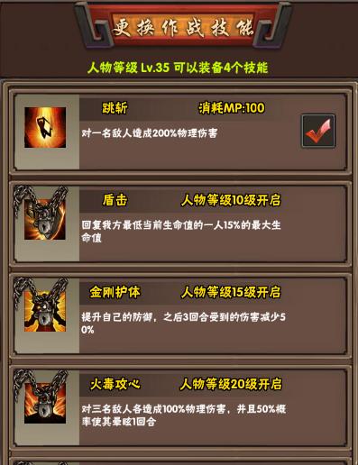 ����־����սʿ������սʿ���ܼ������[��ͼ]ͼƬ1