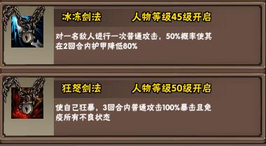 ����־����սʿ������սʿ���ܼ������[��ͼ]ͼƬ3