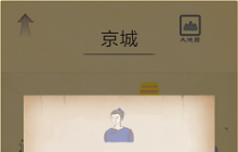 ��ν��������ͨ���� ��ν��������ͨλ�ý���