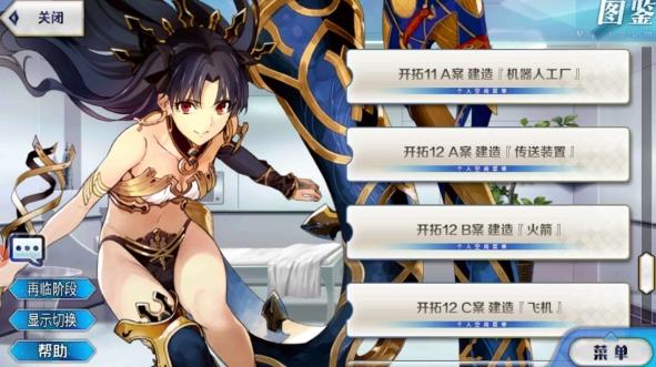 FGOӾװ���̹��Դ�ȫ Ӿװ����2018�������̻���[��ͼ]