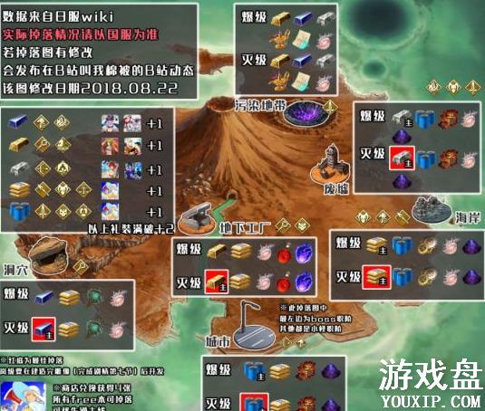 FGOӾװ���̼ӳɴ�ȫ Ӿװ����2018�ӳɴ������[��ͼ]ͼƬ2