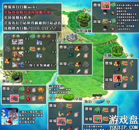 FGOӾװ���̼ӳɴ�ȫ Ӿװ����2018�ӳɴ������[��ͼ]ͼƬ3