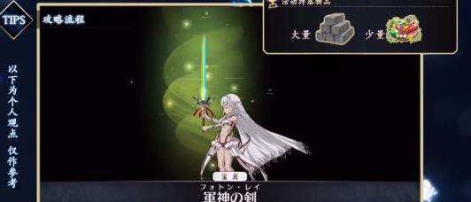 fgoʯ����ˢ���� Ӿװ����2018ʯ�Ļ�÷�������[ͼ]