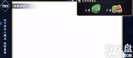 fgo��ˮ��ˢ���� ���յ����ջ��临�̵�ˮ��÷���[ͼ]ͼƬ1