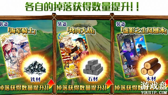 FGO���յ����ջ��临�̲�����ˢ���� 2018���ջ�����ϻ��[��ͼ]ͼƬ3