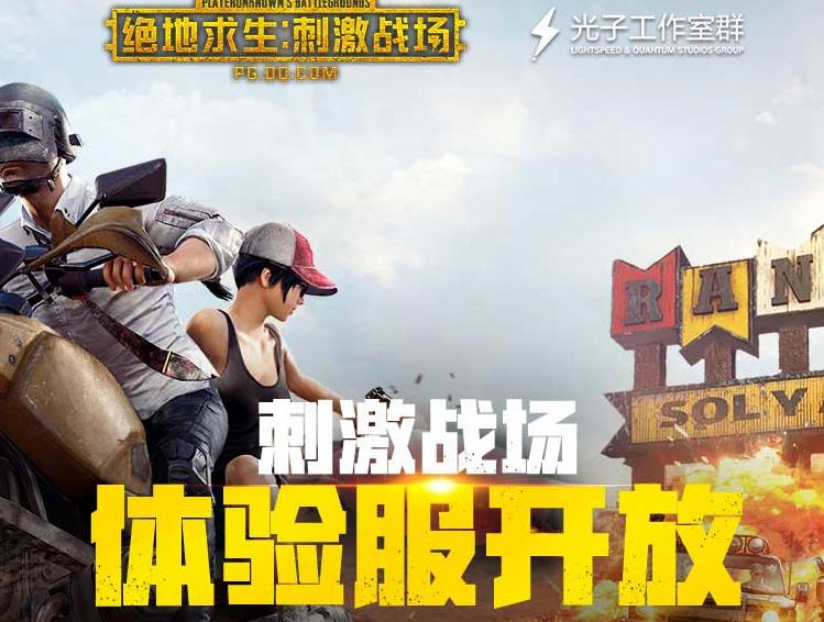 ���������̼�ս��������ڶ��������ַ ������ڶ�����������[ͼ]