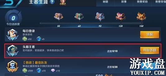 ������ҫͷ�Դ���𰸴�ȫ ͷ�Դ�����ַ[ͼ]ͼƬ1