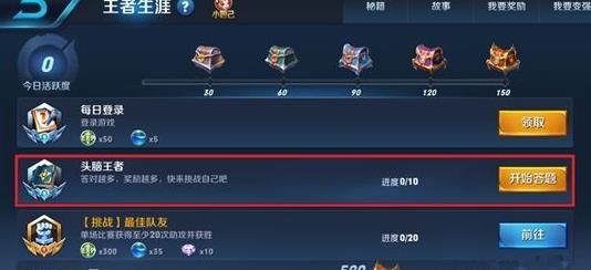 ������ҫͷ�Դ���𰸴�ȫ ͷ�Դ�����ַ[ͼ]