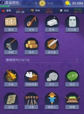 ������ը���е�ӵ㹥�� ���е����[��ͼ]ͼƬ1