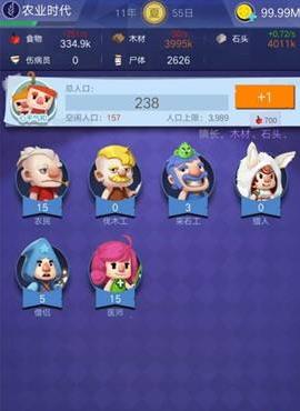 ������ը���е�ӵ㹥�� ���е����[��ͼ]ͼƬ3