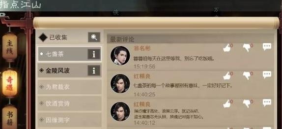 ����������ָ�㽭ɽ���� ָ�㽭ɽʹ�ü��ɷ���[ͼ]