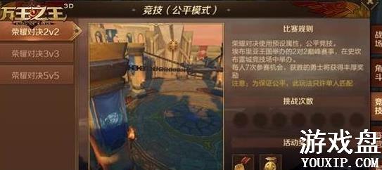 ����֮��3D��ҫ�Ծ����� ��ҫ�Ծ��淨����[ͼ]ͼƬ1