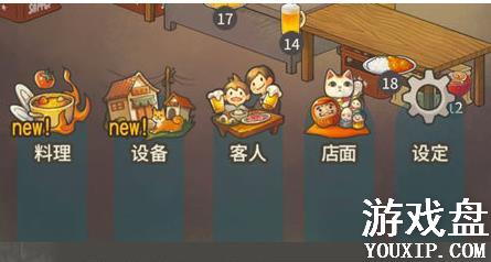 �ڶ�����ʳ�ù��¹����ôȥ����������η���[ͼ]ͼƬ1