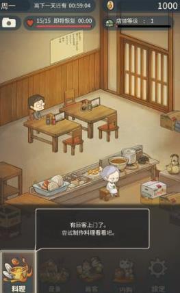 �ڶ�����ʳ�ù��¹��Դ�ȫ ���ֹ����淨���ɻ���[��ͼ]ͼƬ1