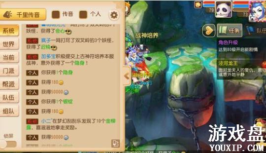 �λ��������ο�ͼ˵���𰸴�ȫ 2018��ͼ˵��֪ʶ���˵ص�[��ͼ]ͼƬ2