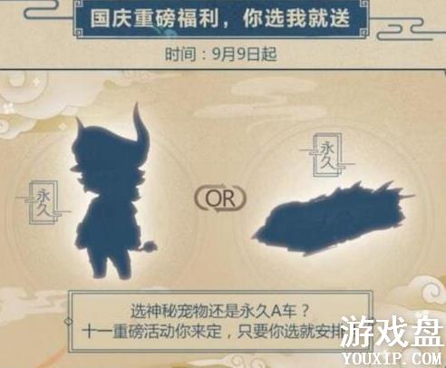 QQ�ɳ����ι�����a��� ������a����[��ͼ]ͼƬ1