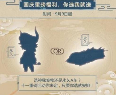 QQ�ɳ����ι�����a��� ������a����[��ͼ]