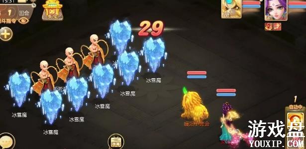 ��������������ս������� ����ս���������[ͼ]ͼƬ1