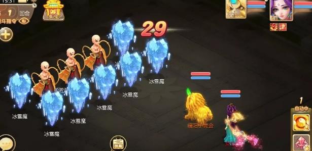 ��������������ս������� ����ս���������[ͼ]