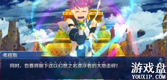 fgo�Ÿ�̩�����ȫ �Ÿ�̩֮Ů������ܷ���[��ͼ]ͼƬ1