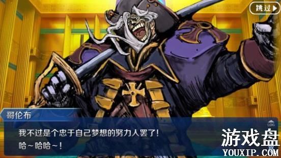 fgo�Ÿ�̩�����ȫ �Ÿ�̩֮Ů������ܷ���[��ͼ]ͼƬ3