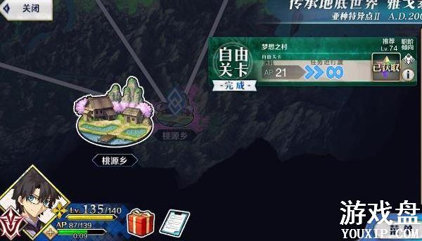 fgo�Ÿ�̩�����ȫ �Ÿ�̩�ؿ�ˢ���Ϲ��Լ���[��ͼ]ͼƬ2