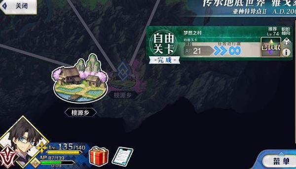 fgo�Ÿ�̩�����ȫ �Ÿ�̩�ؿ�ˢ���Ϲ��Լ���[��ͼ]