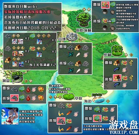 fgoӾװ���̵�����ϴ�ȫ 2018Ӿװ�����̵꽱���������[��ͼ]ͼƬ1