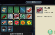 ������ħ������з���ĵ� ������ħ������зλ������һ��