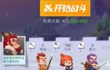 ������ը��ô���˿� ������ը���˿ڹ��Լ��ɽ���